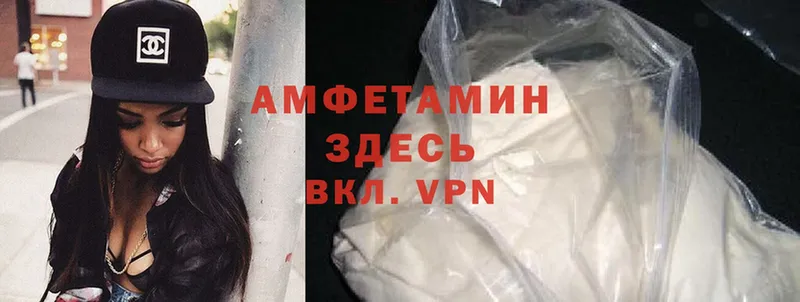 Amphetamine 98%  купить наркотики цена  Дальнереченск 