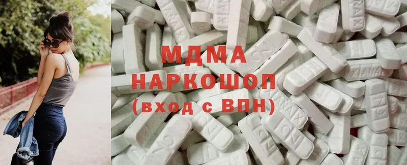 MDMA VHQ Дальнереченск