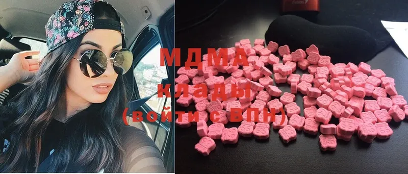 mega ТОР  Дальнереченск  MDMA Molly 